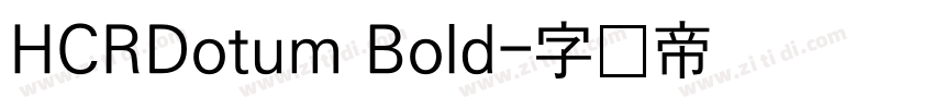 HCRDotum Bold字体转换